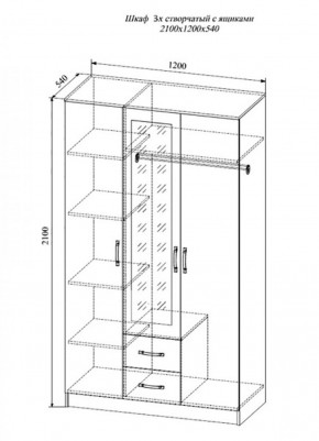 Шкаф распашной Софи , СШК1200.1 (ДСВ) в Верхней Пышме - verhnyaya-pyshma.mebel-e96.ru