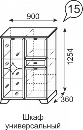 Шкаф универсальный Венеция 15 бодега в Верхней Пышме - verhnyaya-pyshma.mebel-e96.ru