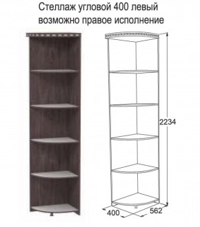 Спальный гарнитур Ольга-13 модульный в Верхней Пышме - verhnyaya-pyshma.mebel-e96.ru