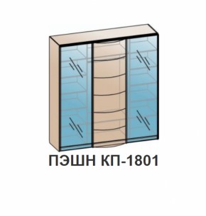 Спальный гарнитур ПЭШН (модульный) Венге в Верхней Пышме - verhnyaya-pyshma.mebel-e96.ru