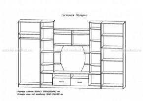 Стенка Палермо в Верхней Пышме - verhnyaya-pyshma.mebel-e96.ru