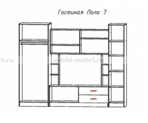 Стенка Поло 7 в Верхней Пышме - verhnyaya-pyshma.mebel-e96.ru