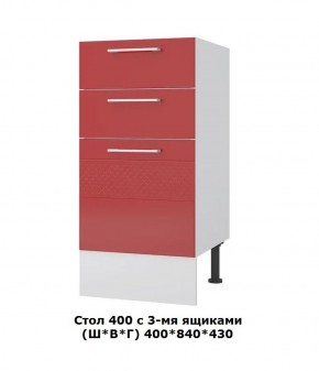 Стол 400/3 ящика (Ш*В*Г) 400*840*430 в Верхней Пышме - verhnyaya-pyshma.mebel-e96.ru | фото