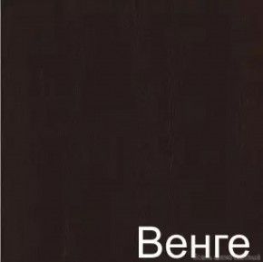 Стол-книжка (1-65) (ГК) в Верхней Пышме - verhnyaya-pyshma.mebel-e96.ru