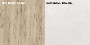 Стол компьютерный 12.72 Комфорт крафт серый в Верхней Пышме - verhnyaya-pyshma.mebel-e96.ru
