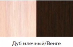 Стол круглый раздвижной №1 (МЛК) в Верхней Пышме - verhnyaya-pyshma.mebel-e96.ru