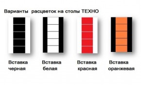 Стол обеденный Техно (Квадро) Форт в Верхней Пышме - verhnyaya-pyshma.mebel-e96.ru