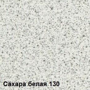 Стол овальный раздвижной Сахара-130 (МЛК) в Верхней Пышме - verhnyaya-pyshma.mebel-e96.ru
