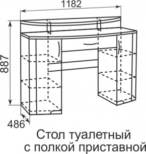 Стол туалетный Виктория 6 + полка 11  в Верхней Пышме - verhnyaya-pyshma.mebel-e96.ru