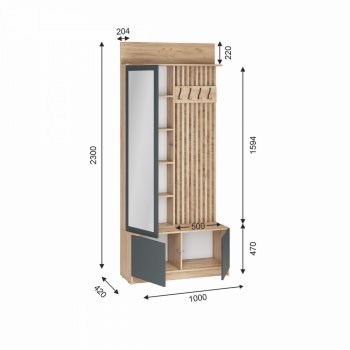 Вешалка Стоуби ВШ-1000 графит (ИЦ) в Верхней Пышме - verhnyaya-pyshma.mebel-e96.ru