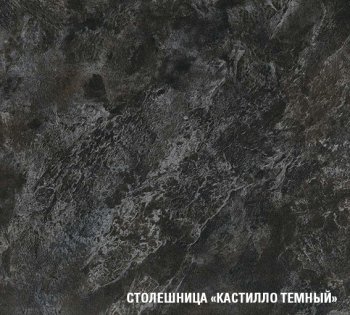 Кухонный гарнитур Сюита люкс 3000 мм (Герда) в Верхней Пышме - verhnyaya-pyshma.mebel-e96.ru