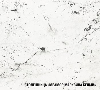 Кухонный гарнитур Терция гранд прайм 2100х2700 мм (Герда) в Верхней Пышме - verhnyaya-pyshma.mebel-e96.ru