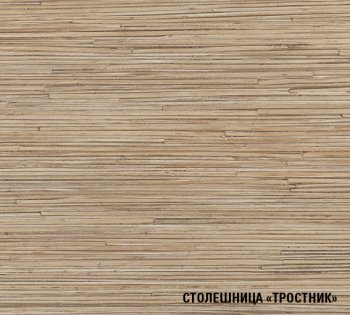 Кухонный гарнитур Томилла макси 4 1800 мм (Герда) в Верхней Пышме - verhnyaya-pyshma.mebel-e96.ru