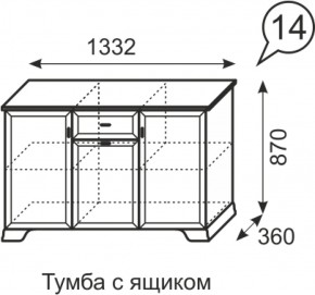 Тумба с ящиком Венеция 14 бодега в Верхней Пышме - verhnyaya-pyshma.mebel-e96.ru