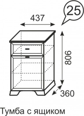 Тумба с ящиком Венеция 25 бодега в Верхней Пышме - verhnyaya-pyshma.mebel-e96.ru