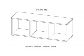 Тумба TV (М-11) Марсель (АстридМ) в Верхней Пышме - verhnyaya-pyshma.mebel-e96.ru