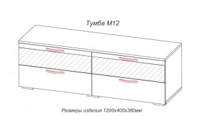 Тумба TV (М-12) Марсель (АстридМ) в Верхней Пышме - verhnyaya-pyshma.mebel-e96.ru