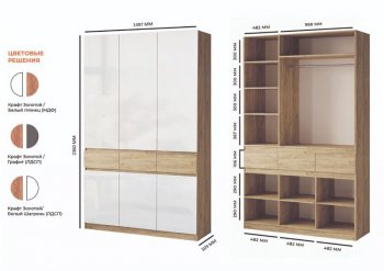Шкаф 1500 мм Турин МДФ крафт/белый глянец (ВВР) в Верхней Пышме - verhnyaya-pyshma.mebel-e96.ru