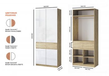 Шкаф 1000 мм Турин МДФ крафт/белый глянец (ВВР) в Верхней Пышме - verhnyaya-pyshma.mebel-e96.ru