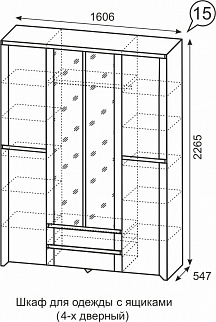 Шкаф 1600 мм для одежды Твист №15 (ИжМ) в Верхней Пышме - verhnyaya-pyshma.mebel-e96.ru