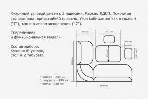 Уголок кух. Орхидея, (кожзам-Борнео умбер (темн. шоколад)) в Верхней Пышме - verhnyaya-pyshma.mebel-e96.ru