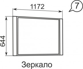 Зеркало Виктория 7  в Верхней Пышме - verhnyaya-pyshma.mebel-e96.ru